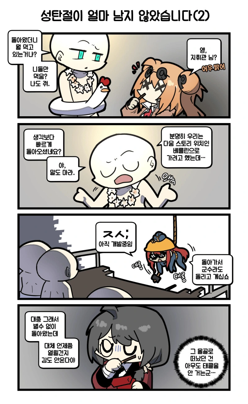 manga_798386_002.webp