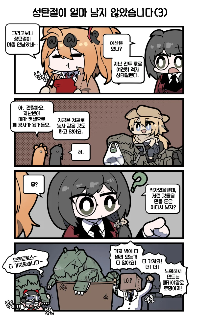 manga_798386_003.webp