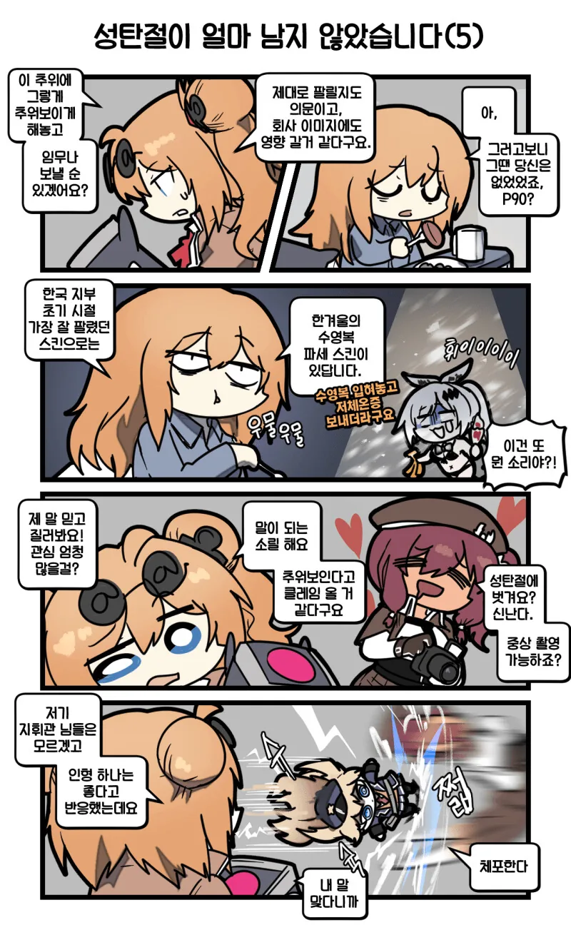 manga_798386_005.webp