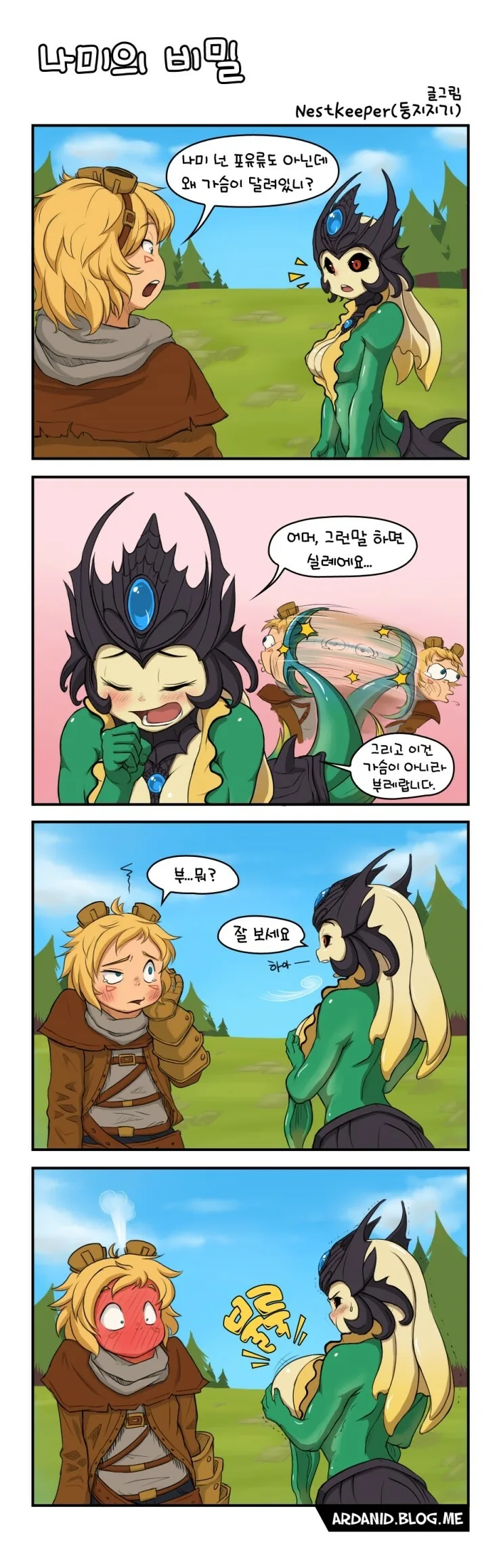 manga_803485_001.webp