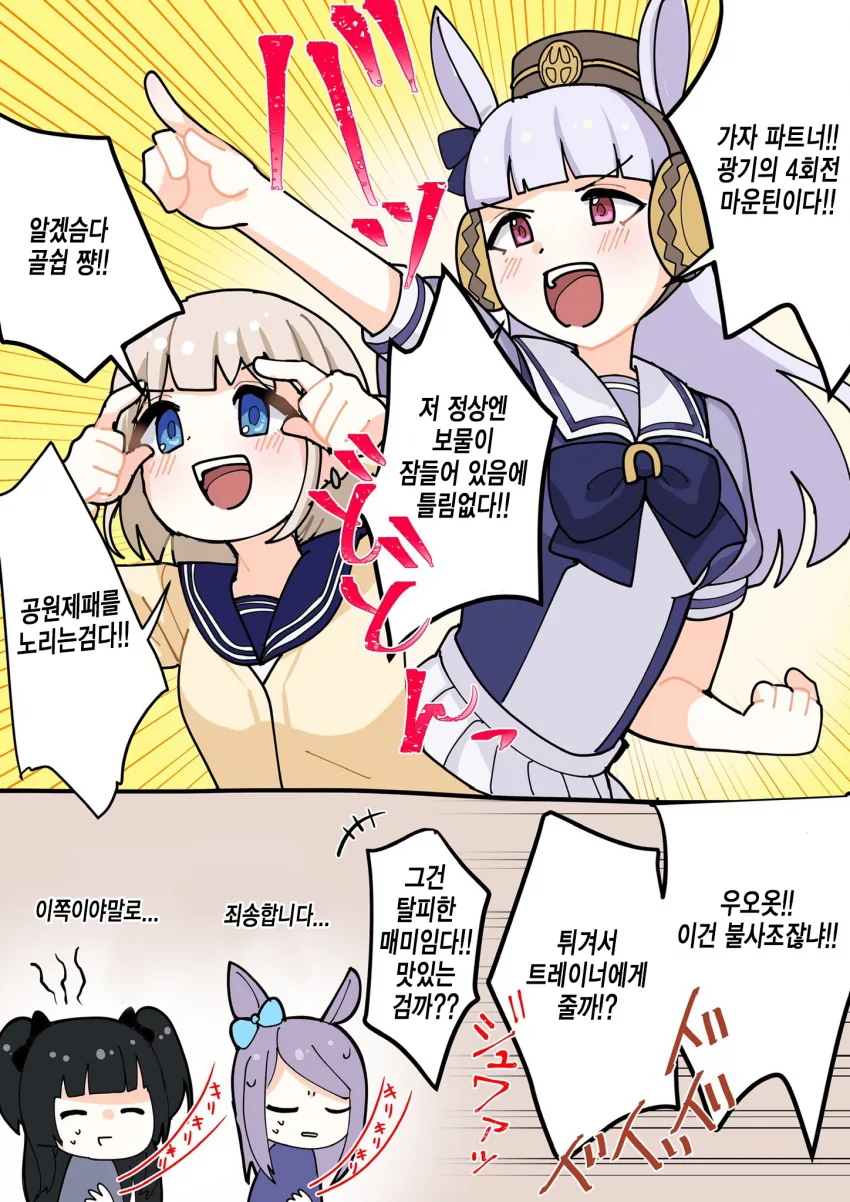 manga_828311_001.webp