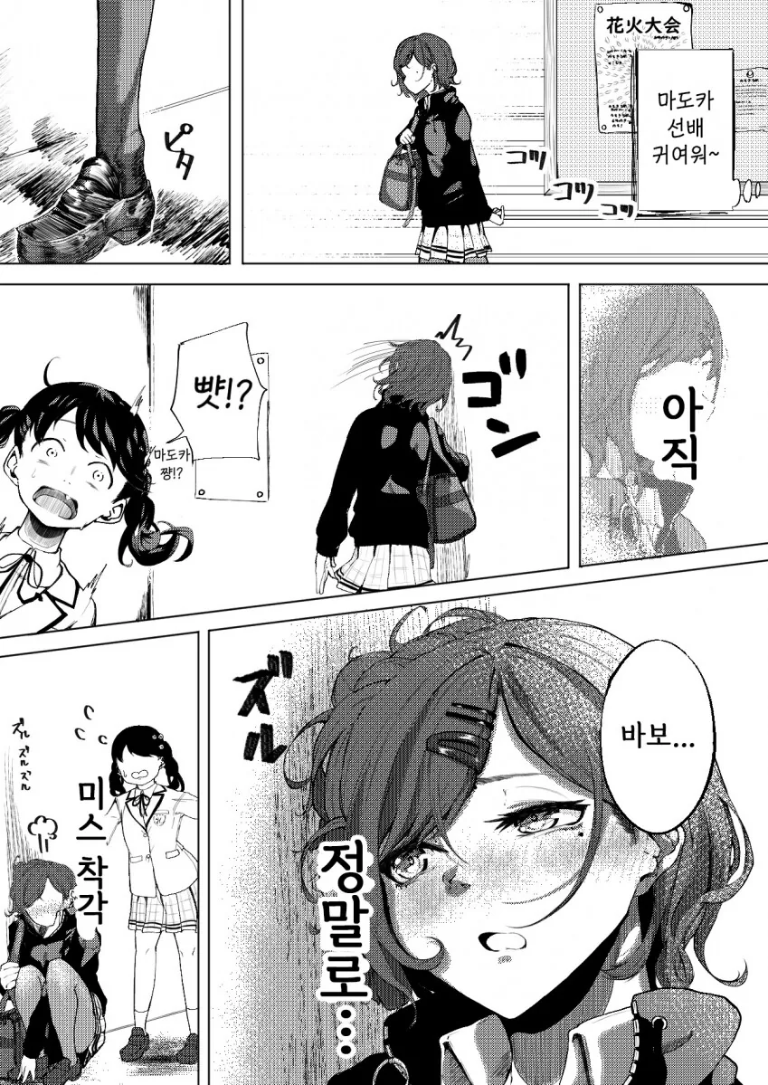 manga_850937_004.webp