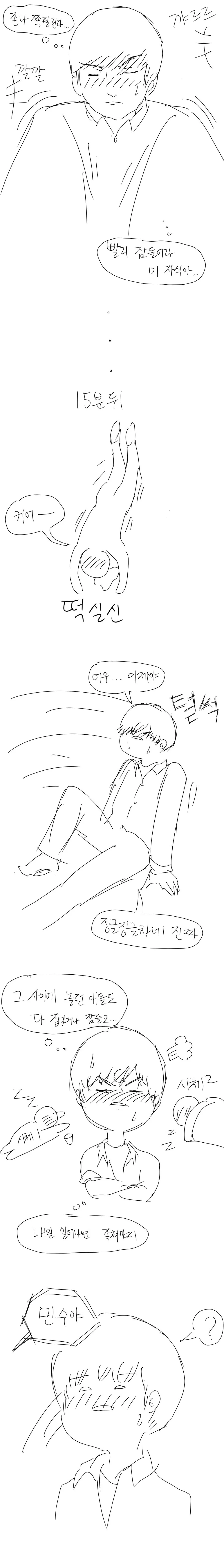 manga_854973_005.webp