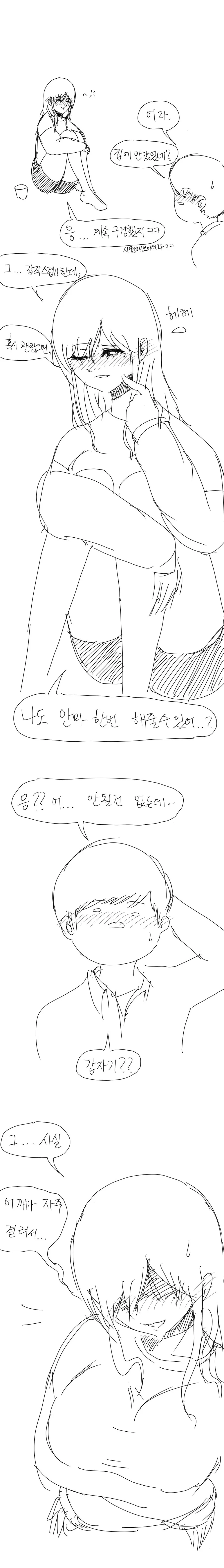 manga_854973_006.webp
