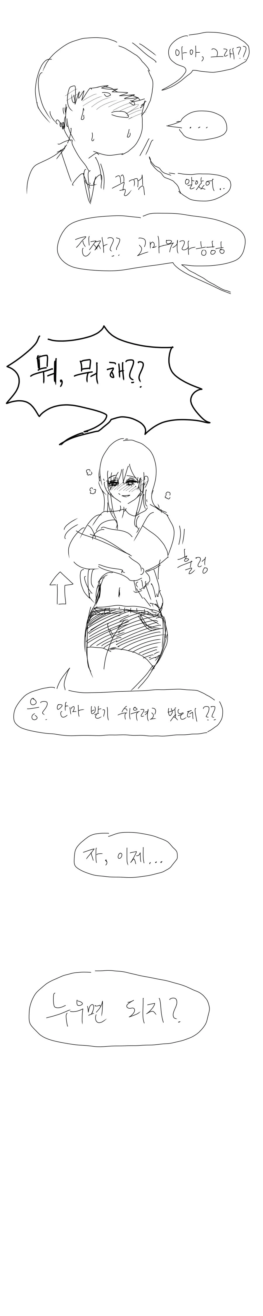 manga_854973_007.webp