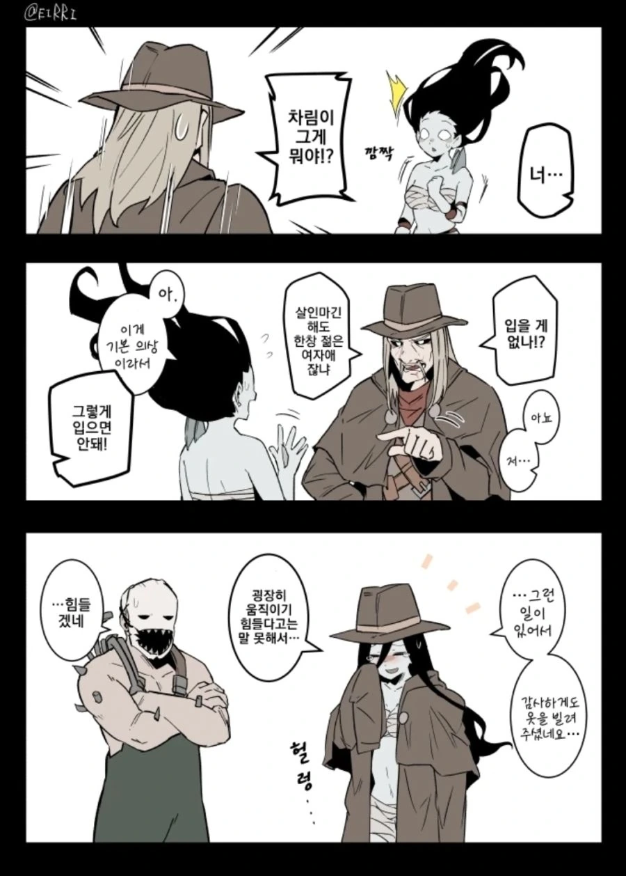 manga_862975_001.webp