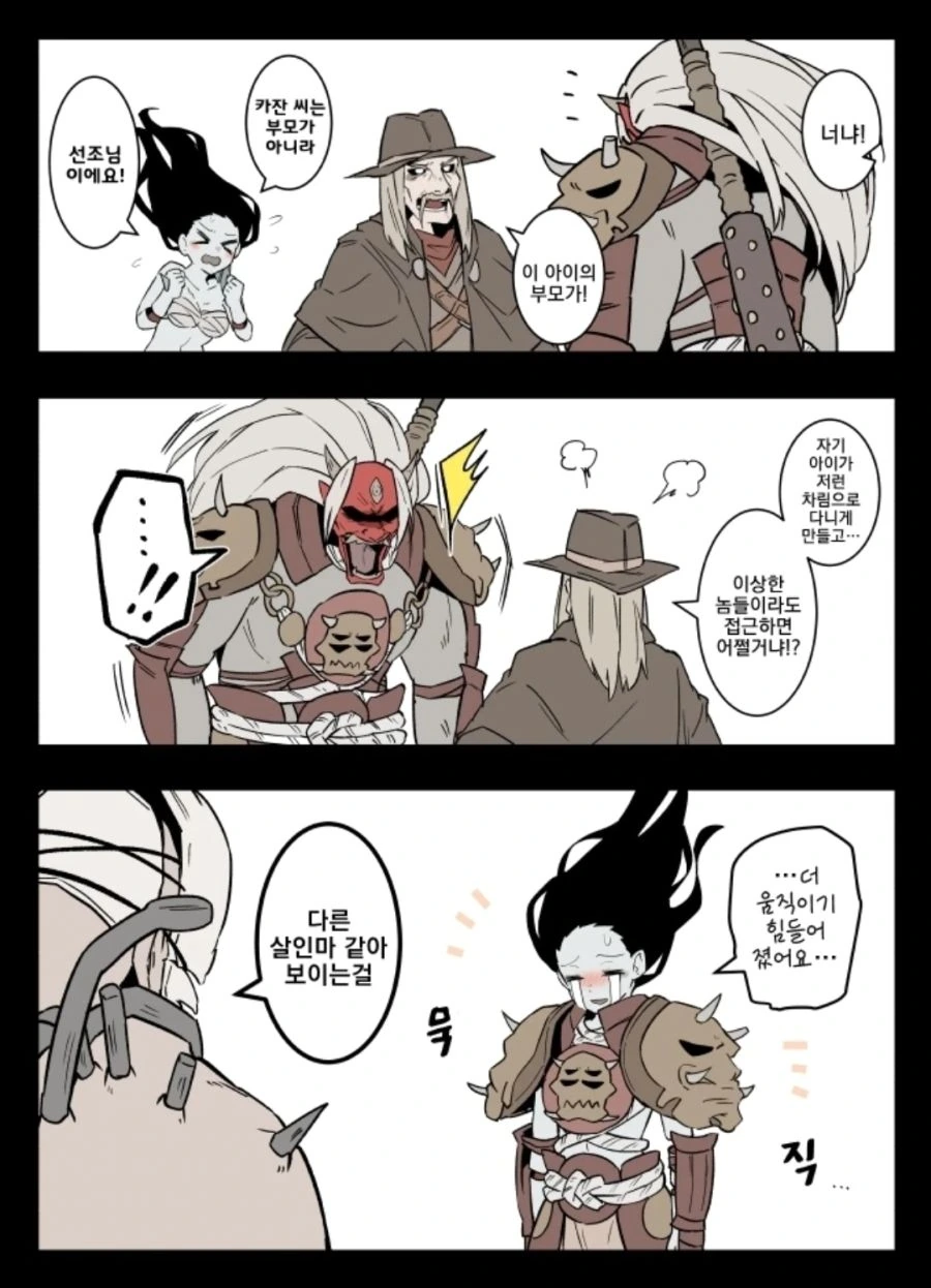 manga_862975_002.webp