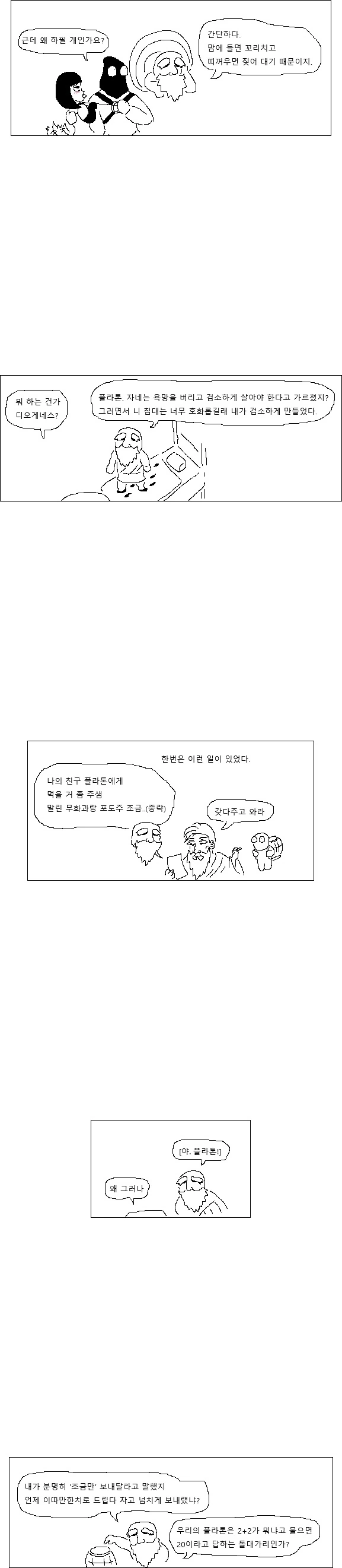 manga_87085_003.webp