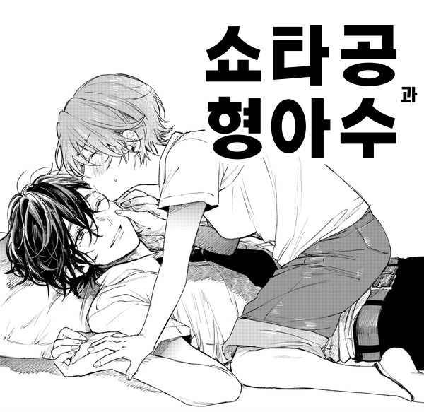 manga_886280_001.webp
