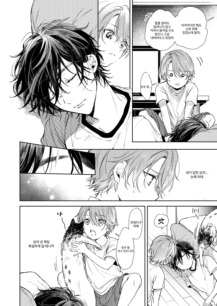 manga_886280_003.webp