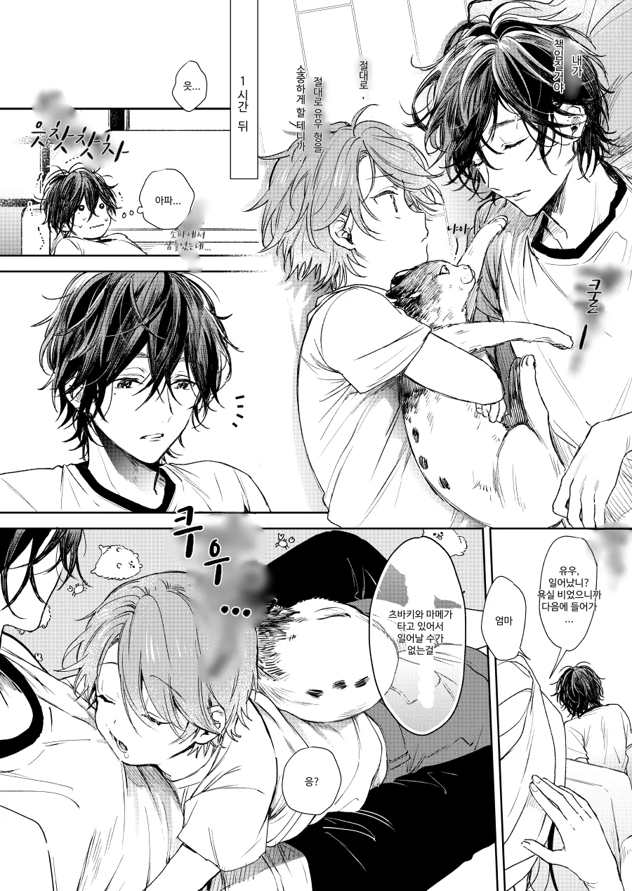 manga_886280_004.webp