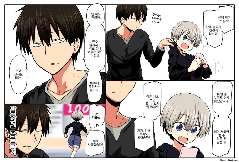 manga_919795_001.webp