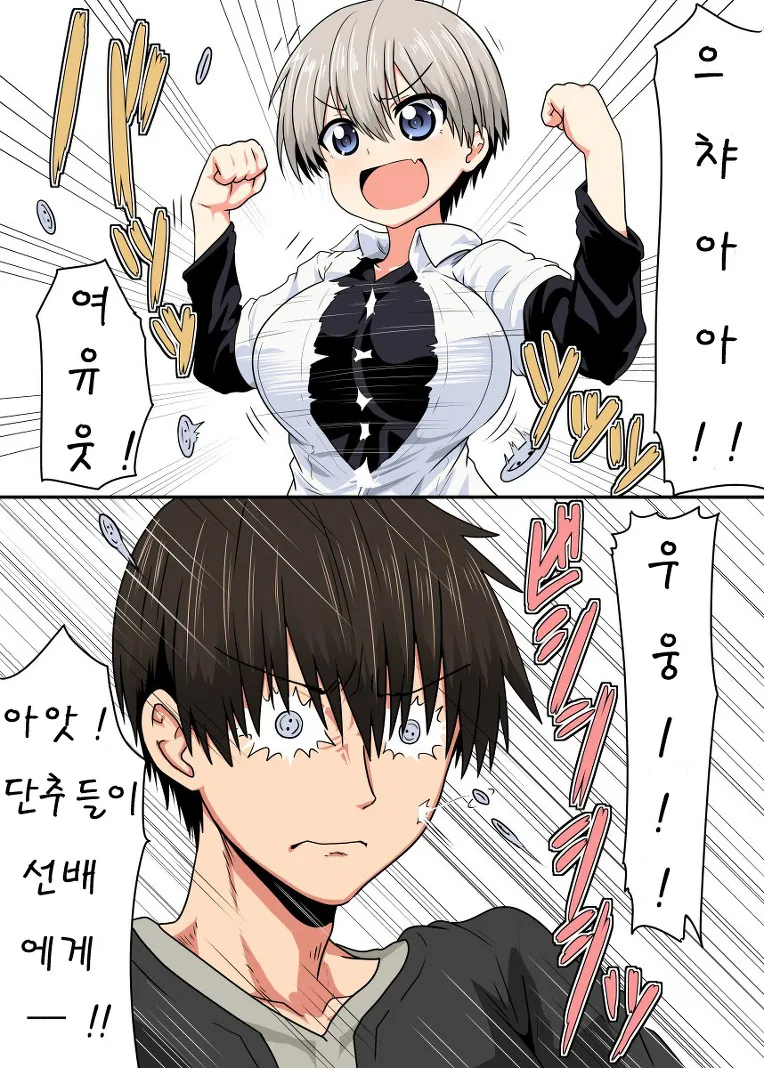 manga_919795_002.webp
