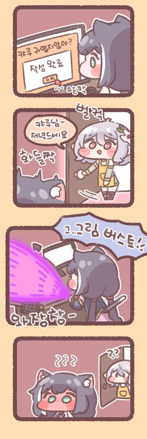 manga_932849_002.webp