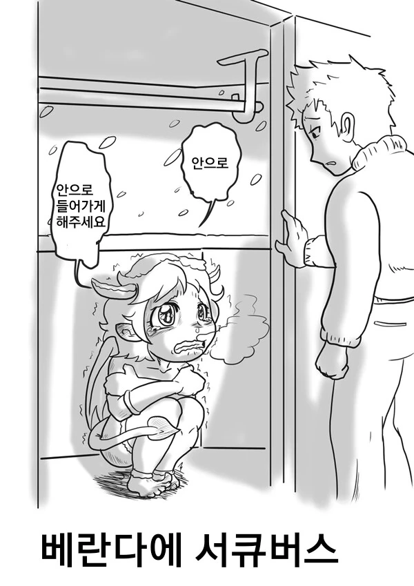 manga_954206_001.webp