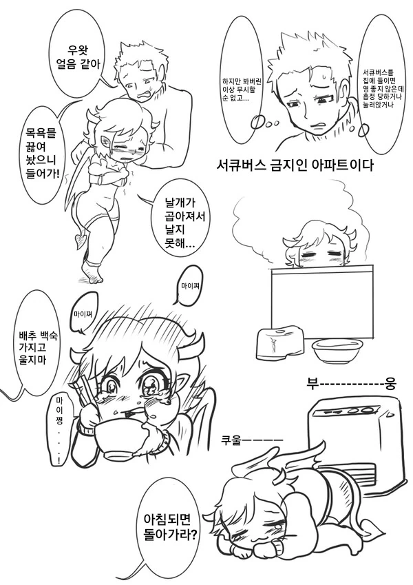 manga_954206_002.webp