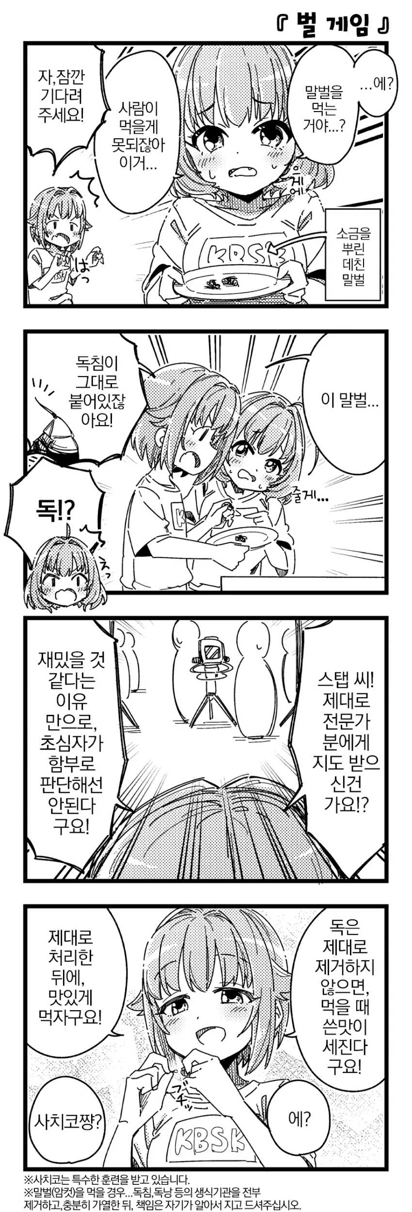 manga_978622_001.webp