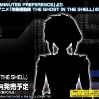 [반다이] 30MP 공각기동대 THE GHOST IN THE SHELL신작 공개
