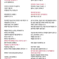 대원 6월 예정작