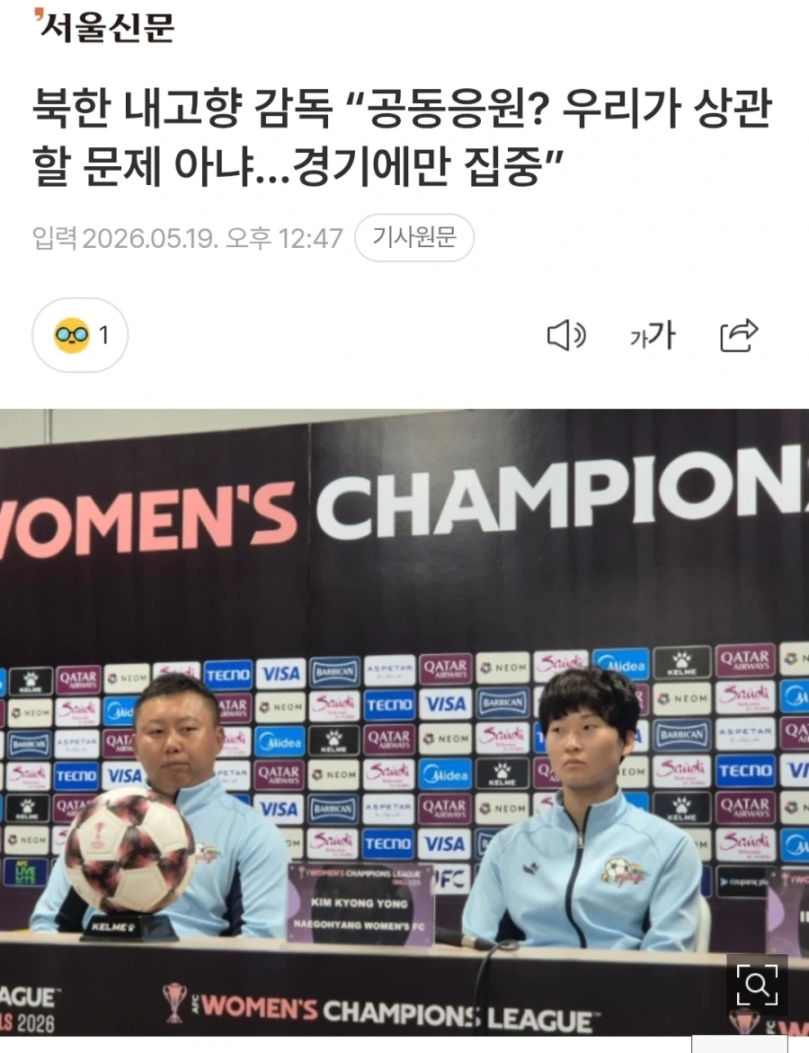 여축 북한 내고향 감독