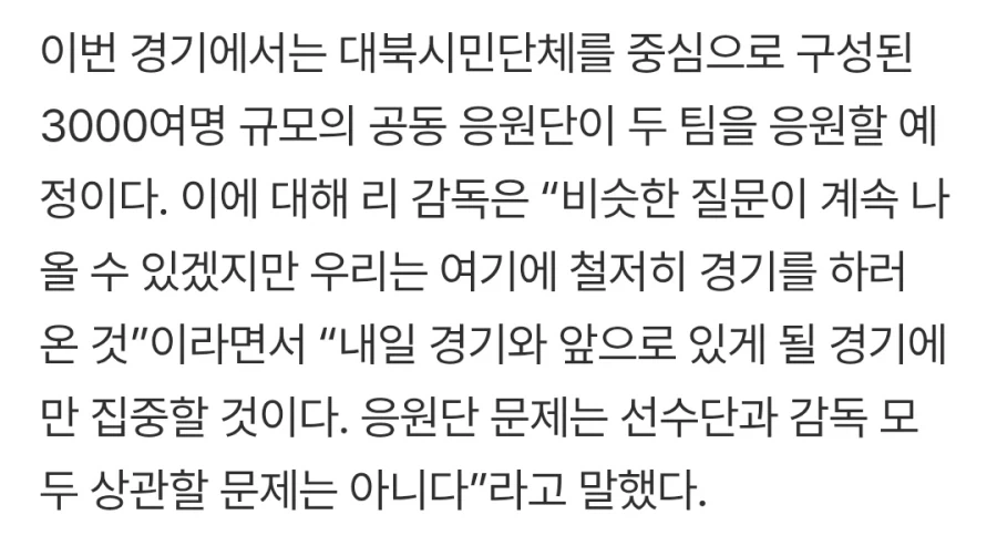 여축 북한 내고향 감독
