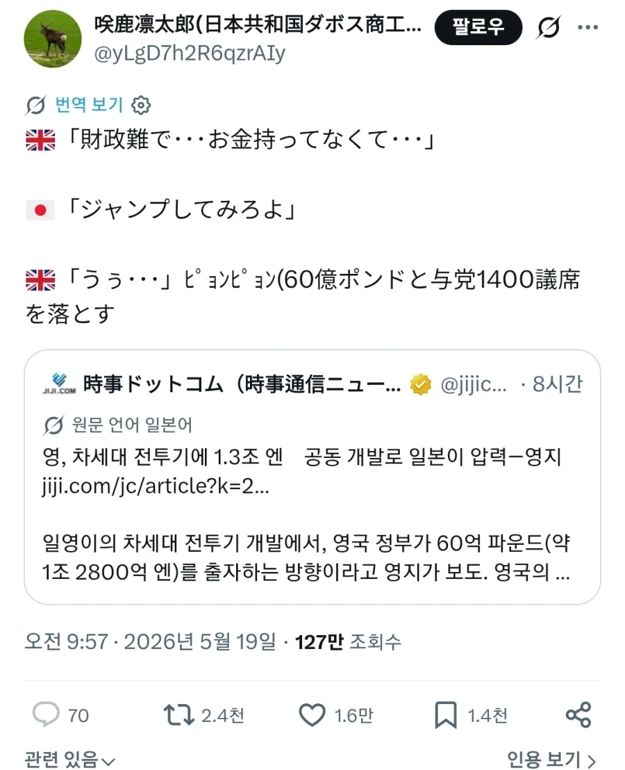 그록 이새끼들 미쳤나ㅋㅋㅋ_1.webp