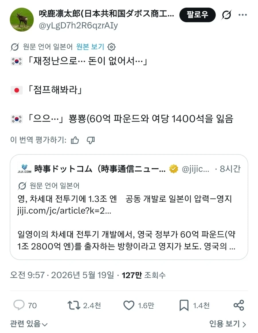 그록 이새끼들 미쳤나ㅋㅋㅋ_2.webp