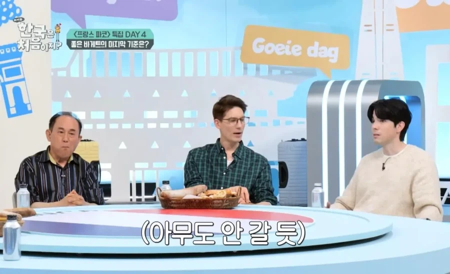 프랑스에서 바게트가 비싸면 안되는 이유_8.webp