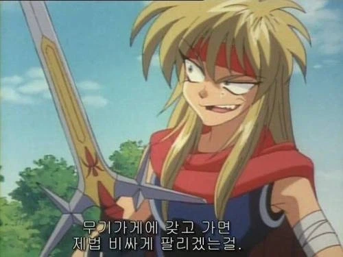 주인공은 마검을 얻었다.jpg_2.webp