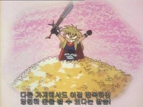 주인공은 마검을 얻었다.jpg_25.webp