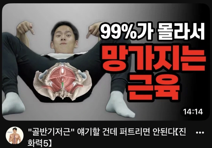 폭력적 썸네일_1.webp