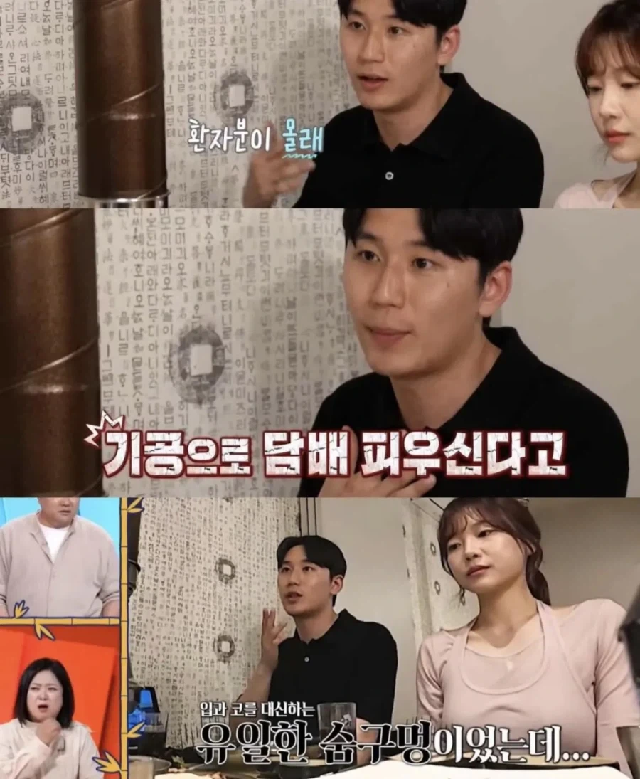 전공의 2년차 의사가 환자에게 화가 난 순간_2.webp