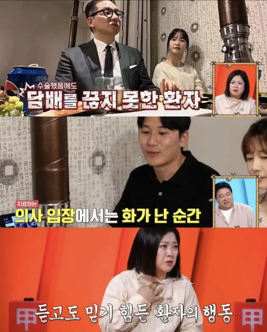 전공의 2년차 의사가 환자에게 화가 난 순간_3.webp