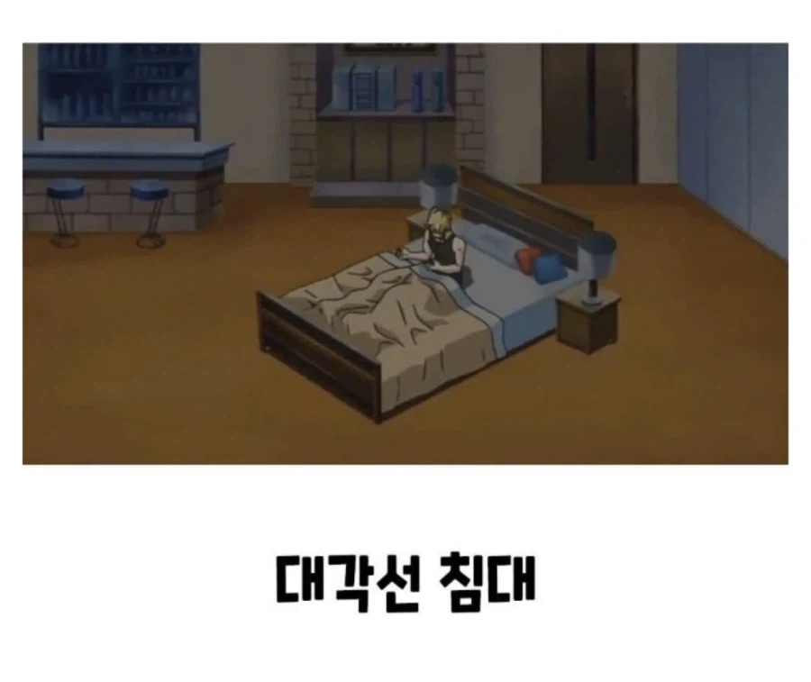 애니 속 이상한 가구배치 모음_3.webp