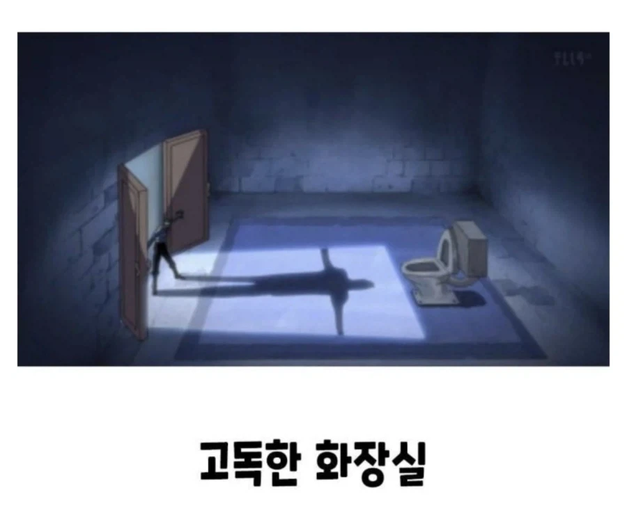 애니 속 이상한 가구배치 모음_6.webp