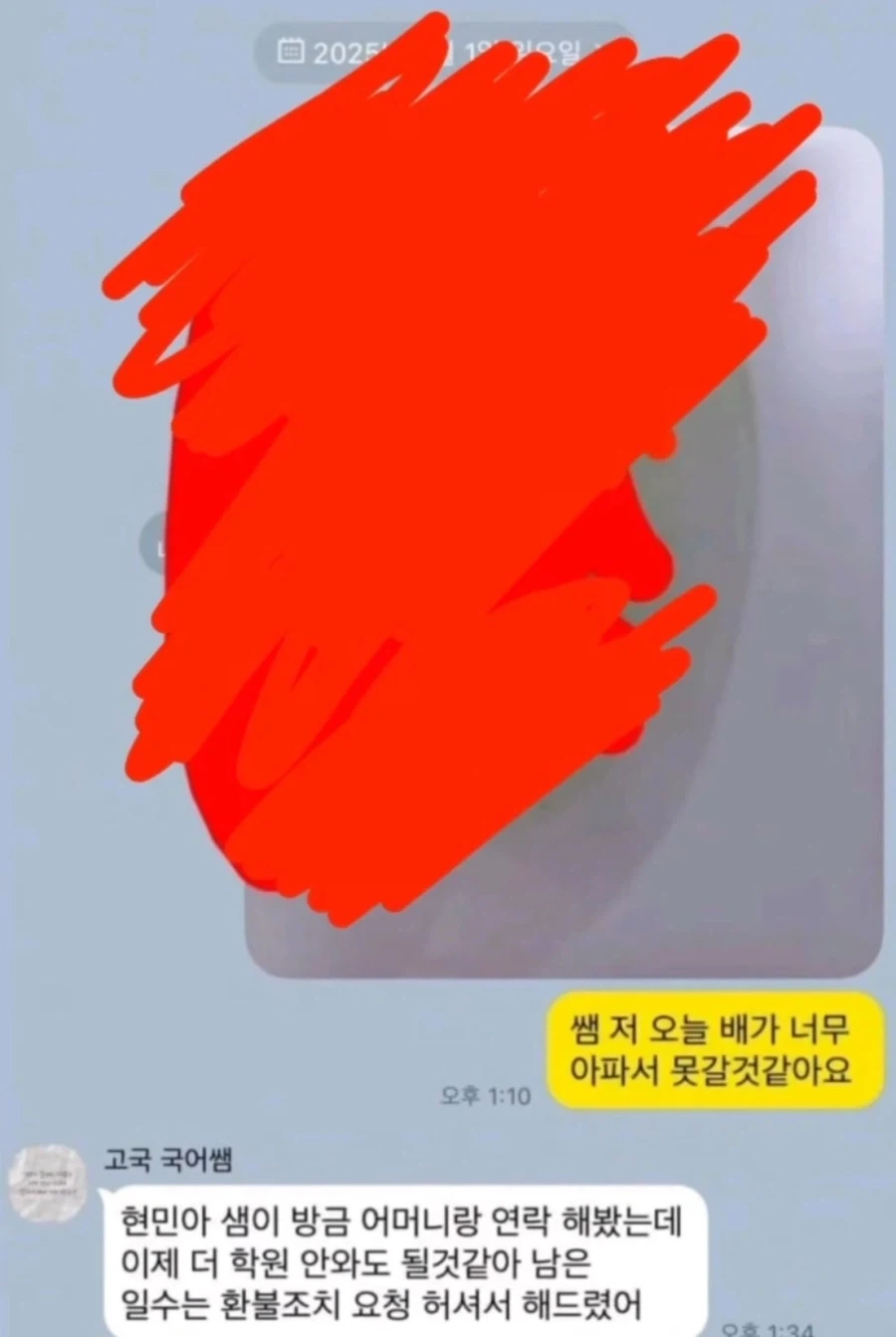 가장 빠르게 하산하는 방법.jpg_1.webp