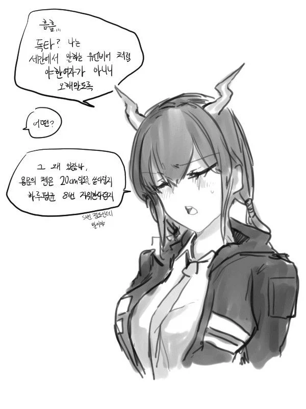 고백_1.webp
