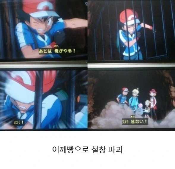 포켓몬스터 지우의 초인적 스펙 모음_4.webp
