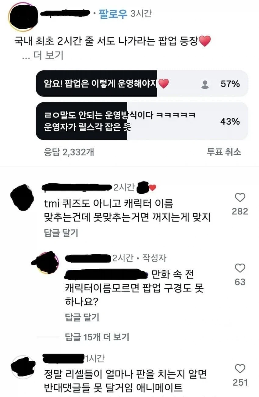되팔이 방지턱_2.webp