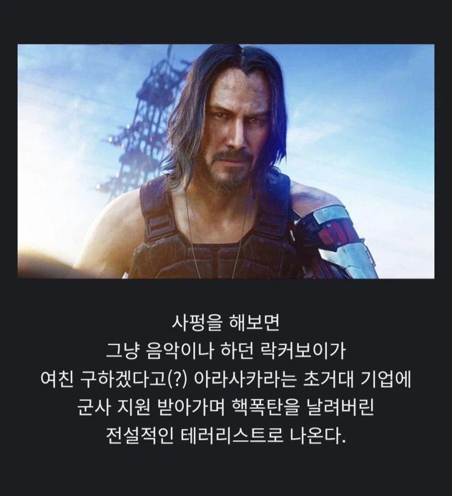 사펑) 조니 실버핸드는 사실 치매다?_1.webp