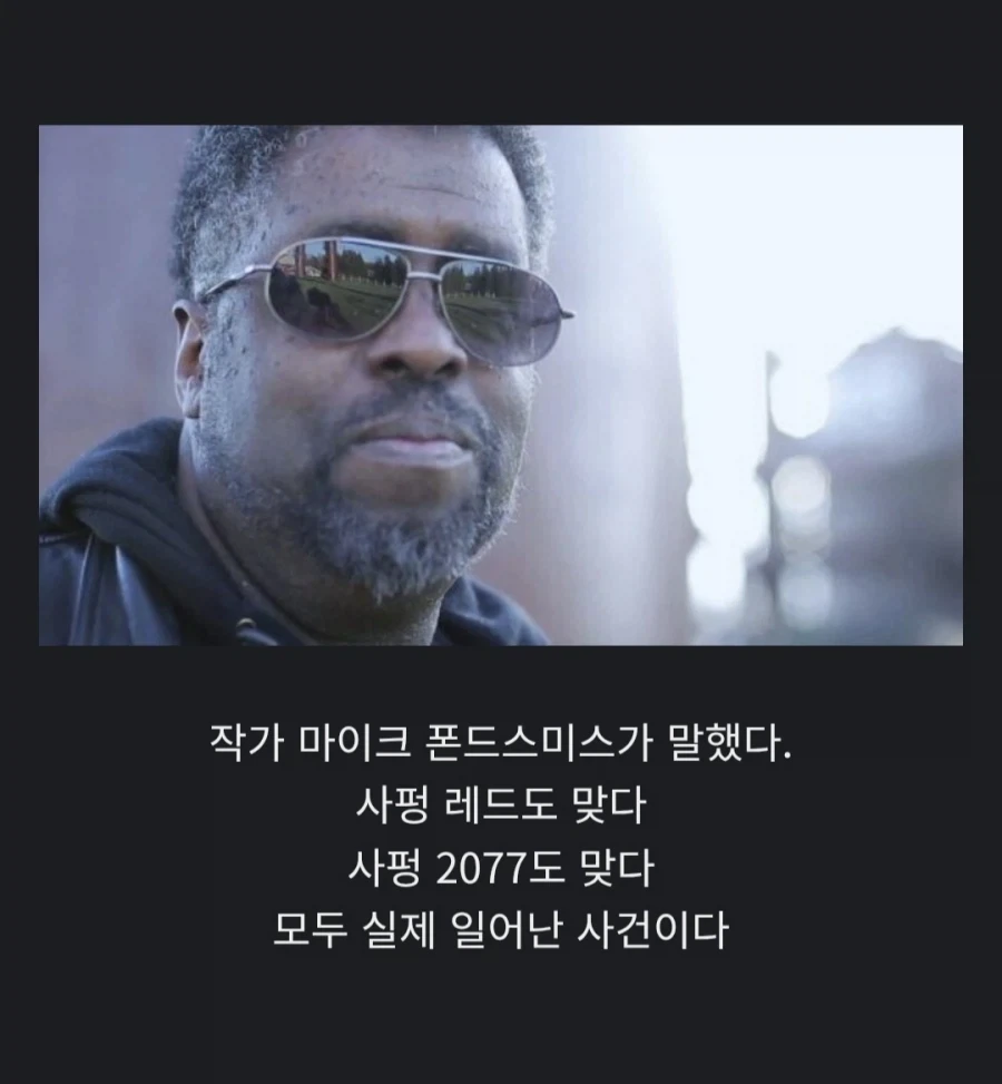 사펑) 조니 실버핸드는 사실 치매다?_13.webp