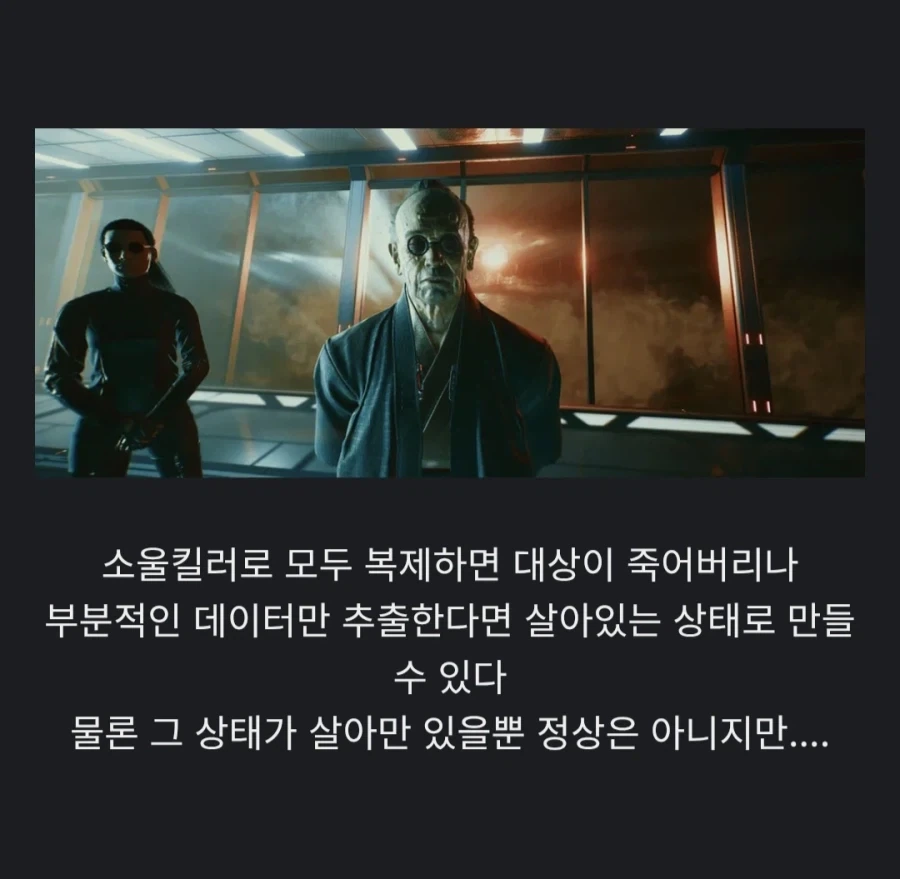 사펑) 조니 실버핸드는 사실 치매다?_16.webp