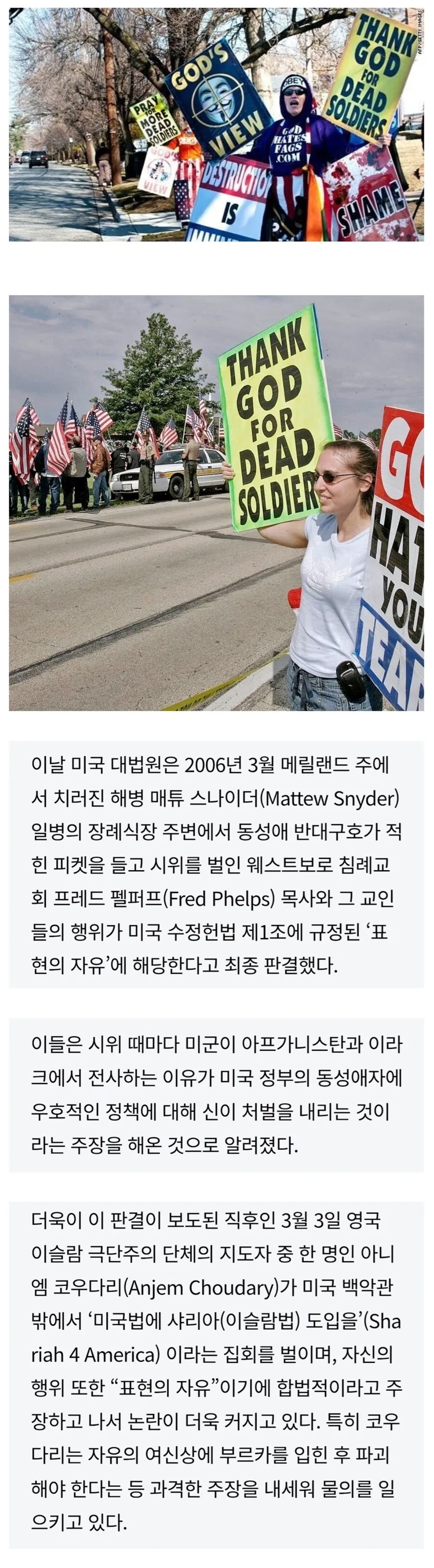 연방대법원
