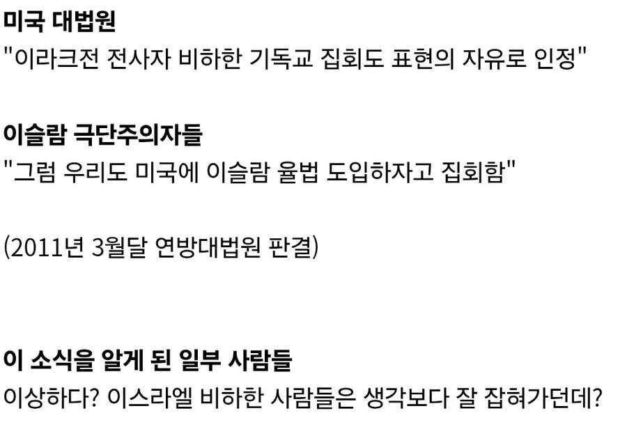 연방대법원