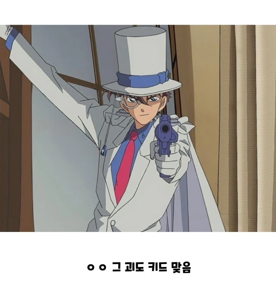 세일러문 턱시도가면 의외의 사실_6.webp