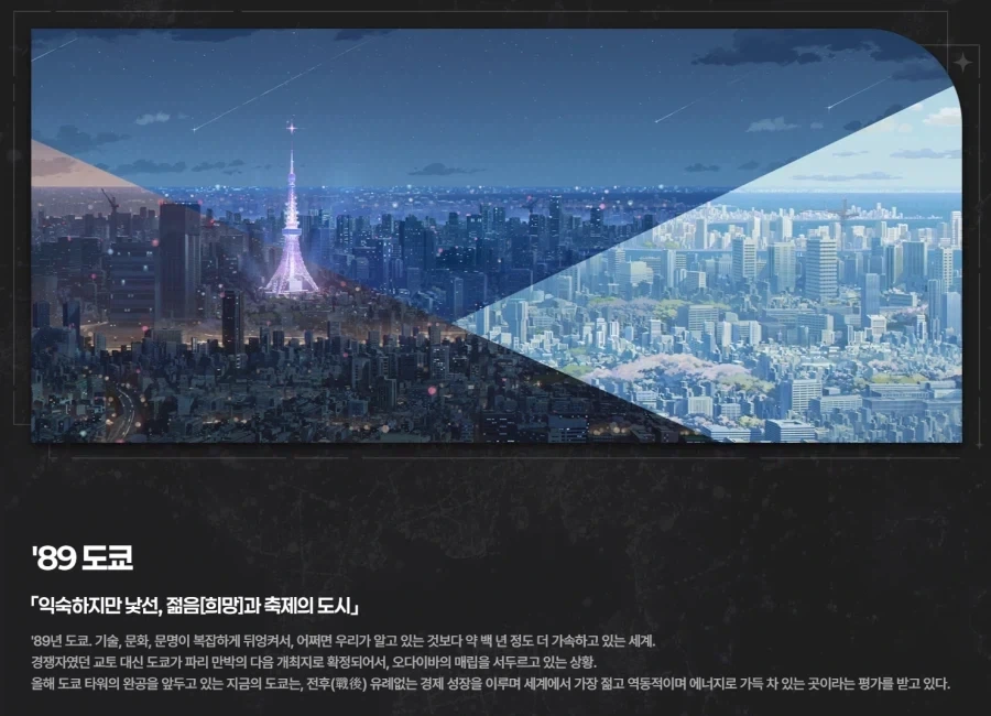 솔직히 일본이랑 중국이 부러움_2.webp