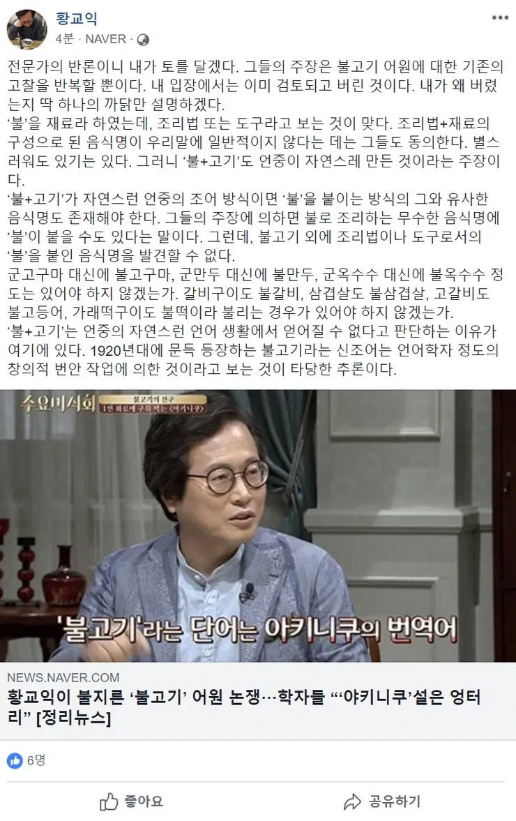 솔직히 일본이랑 중국이 부러움_3.webp