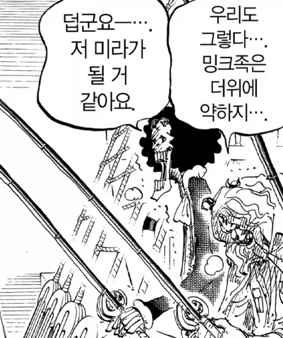 원피스 브룩이 나미를 좋아하는 이유_1.webp