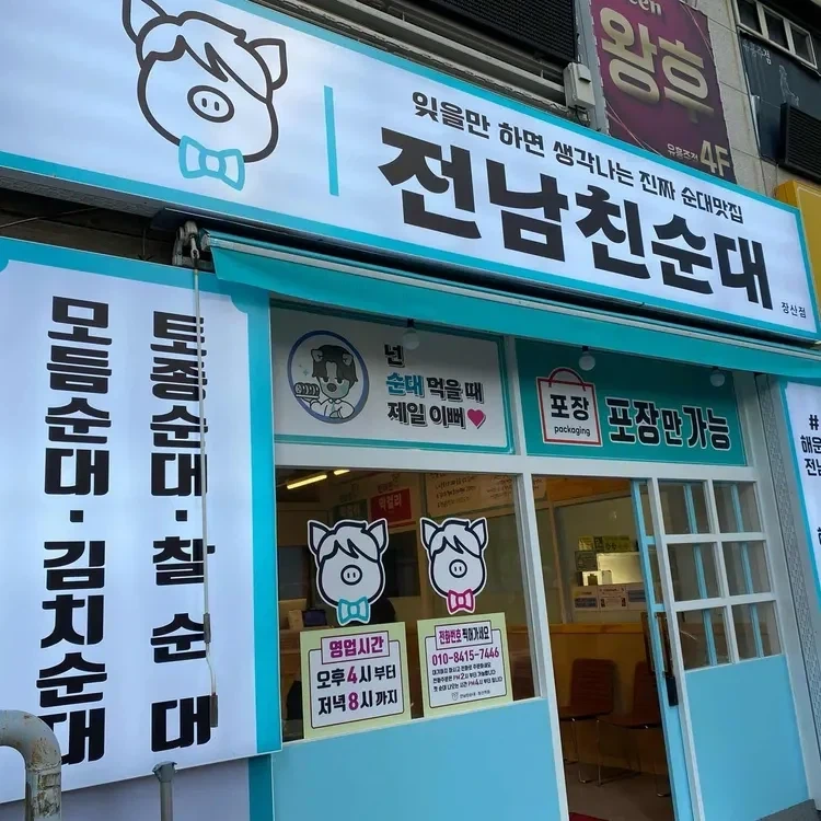 잘몰랐던 숨은 요리 고수_1.webp