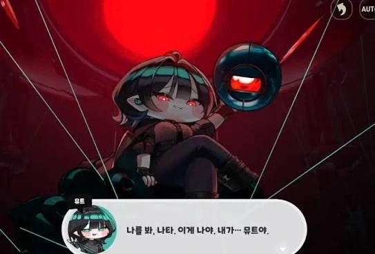 트릭컬)드디어 지가 뮤트인줄 아는 미친애가 이드랑 재회하겠네_2.webp